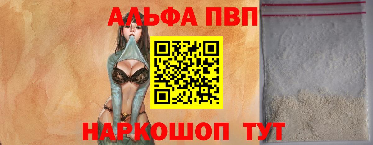 A-PVP СК КРИС Тверь