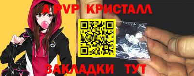 бутик Новодвинск