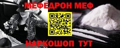 гашишное масло Обнинск