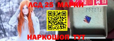 бутик Новодвинск
