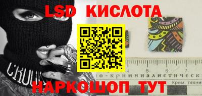 дмт Новокубанск