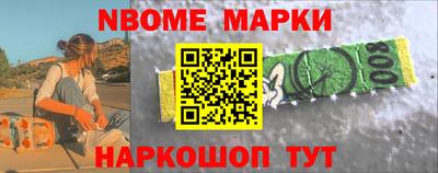 бутик Новодвинск