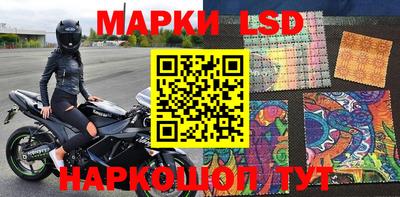 дистиллят марихуана Новозыбков