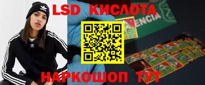 2c-b Обь
