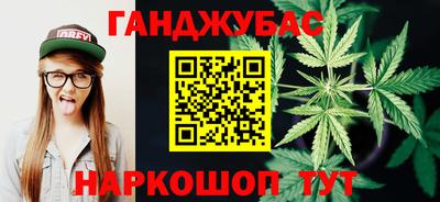 дистиллят марихуана Новозыбков