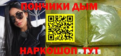 бутик Новодвинск
