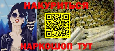 бутик Новодвинск