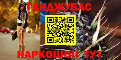 дистиллят марихуана Новозыбков