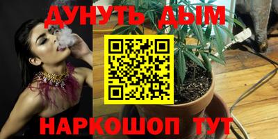 бутик Новодвинск