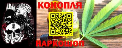 дистиллят марихуана Новозыбков