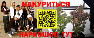 дистиллят марихуана Новозыбков