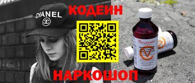 дистиллят марихуана Новозыбков