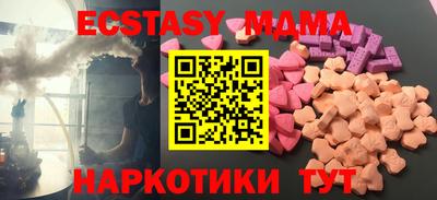 дистиллят марихуана Новозыбков