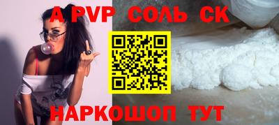 дистиллят марихуана Новозыбков