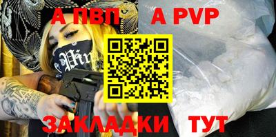 бутик Новодвинск