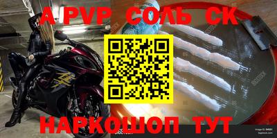 бутик Новодвинск