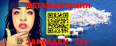 дистиллят марихуана Новозыбков
