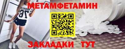 дмт Новокубанск