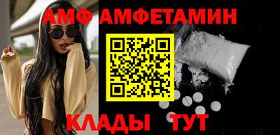 бутик Новодвинск