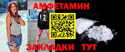 дистиллят марихуана Новозыбков