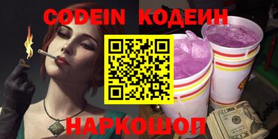 дистиллят марихуана Новозыбков
