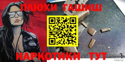 бутик Новодвинск