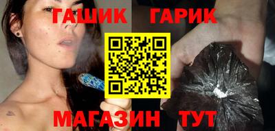 бутик Новодвинск