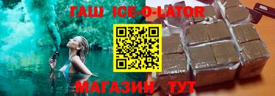 дистиллят марихуана Новозыбков