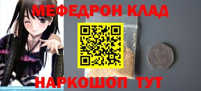 бутик Новодвинск
