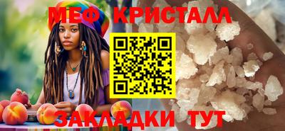 гашишное масло Обнинск