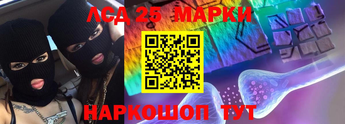 Тверь  ЛСД экстази ecstasy    ссылка  LSD-25 экстази  Вход с VPN  LSD-25 экстази кислота 