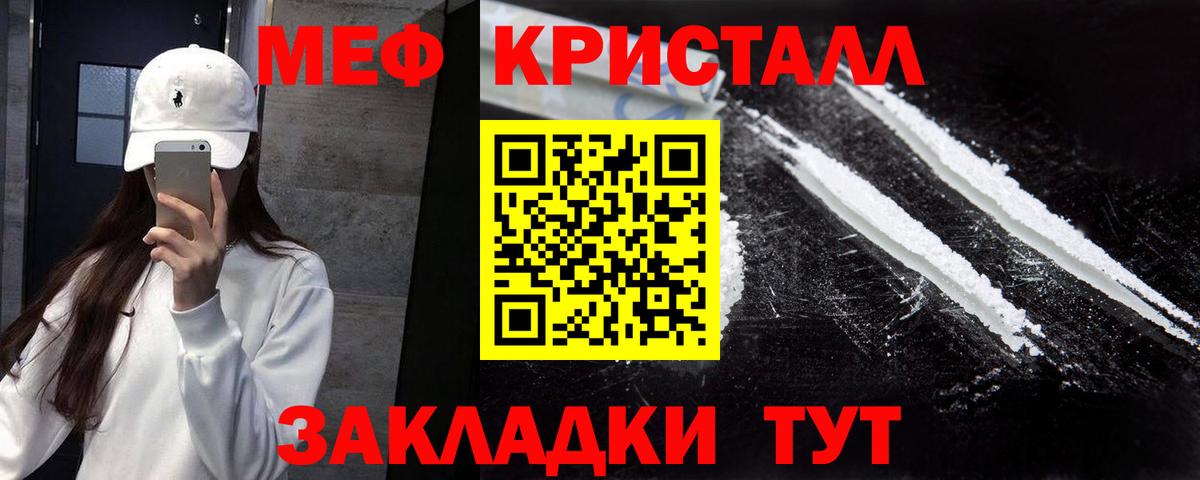 Меф мука Тверь
