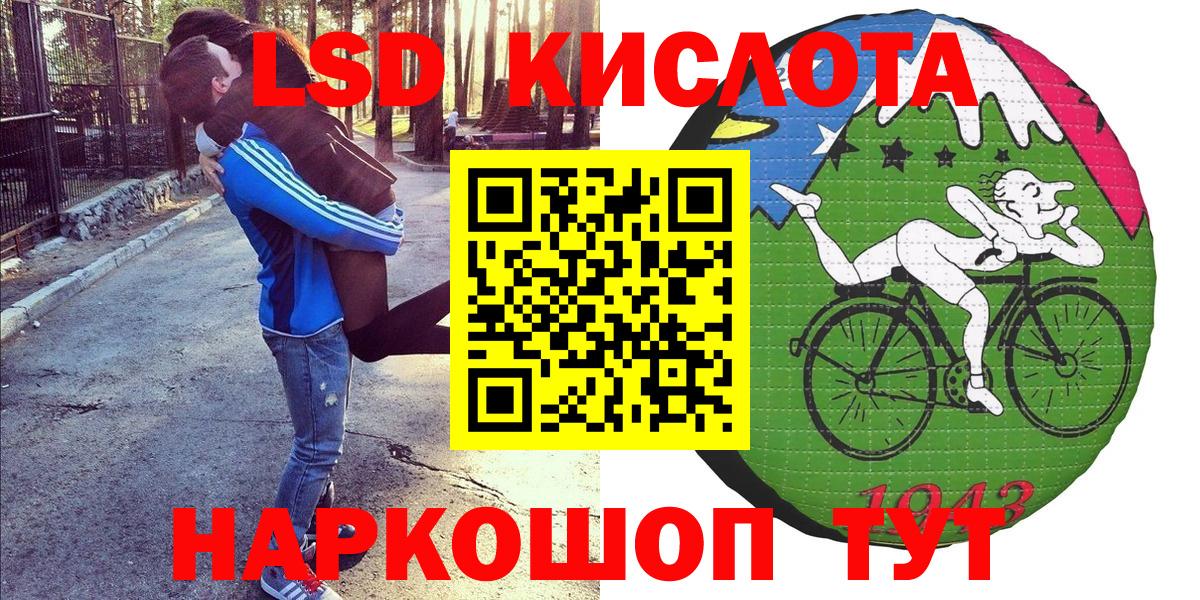 Тверь  COCAIN  Героин  Меф МЯУ МЯУ кристаллы  НБОМе  Вход с VPN  МАРИХУАНА  Купить наркотик 