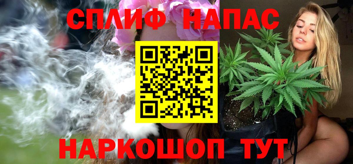 Бошки марихуана LSD WEED  Каннабис марихуана  Вход с VPN  Тверь  Бошки Шишки гибрид 